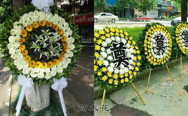 花圈送货上门