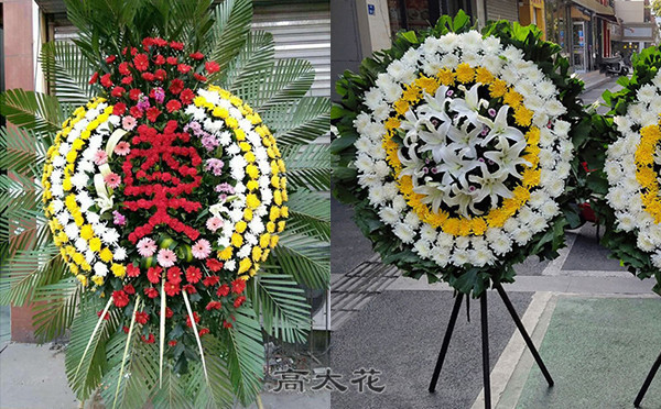 哪里有卖花圈的