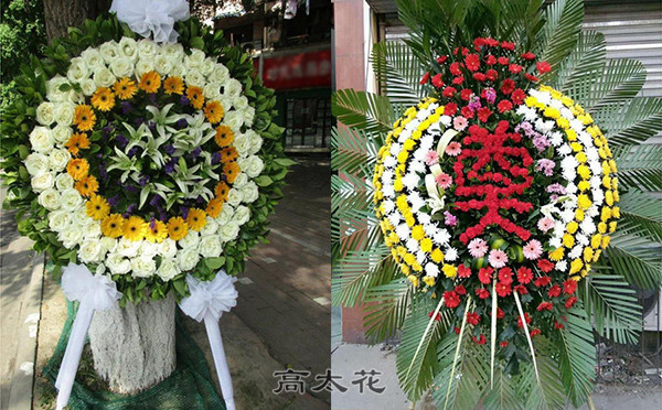 有花圈吗