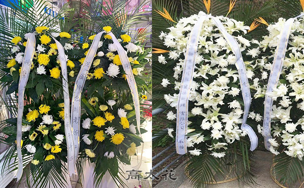 在哪买祭祀鲜花