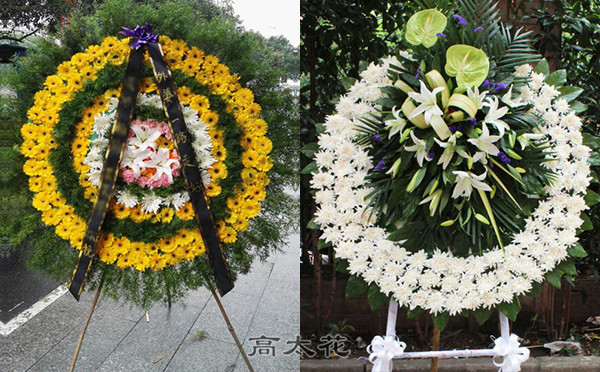 慰问花圈