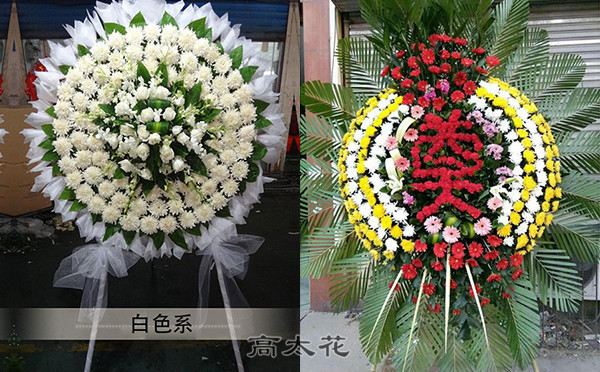 预订花圈电话