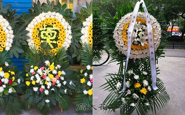 哀思花圈