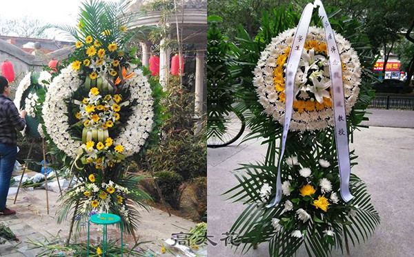 单位花圈