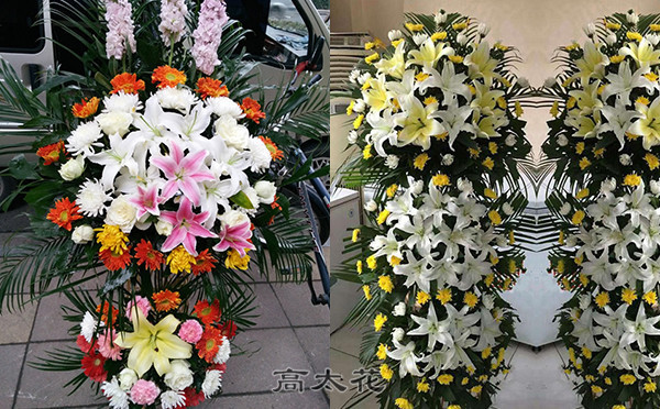 死人花篮多少钱一个