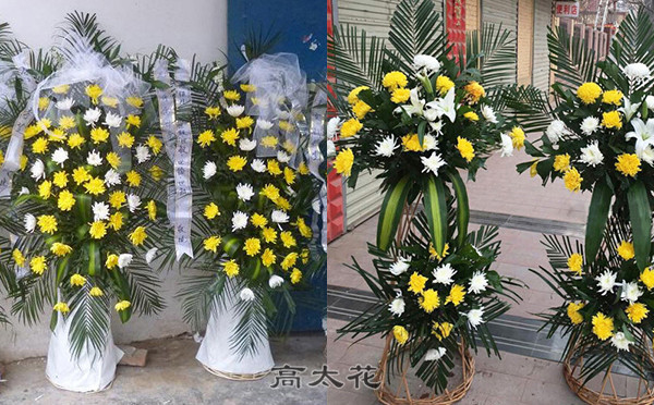 殡葬花篮