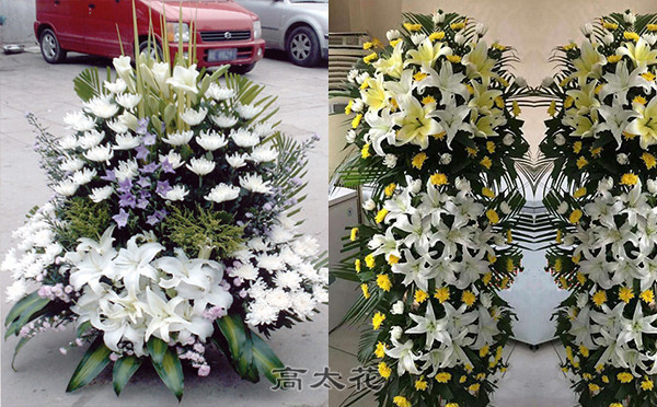 给死人买什么花