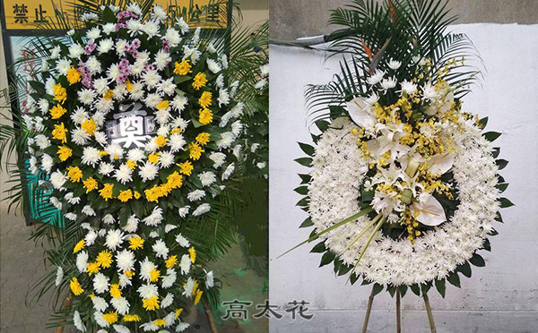 订购去世花圈