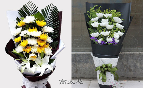 死人该送什么花