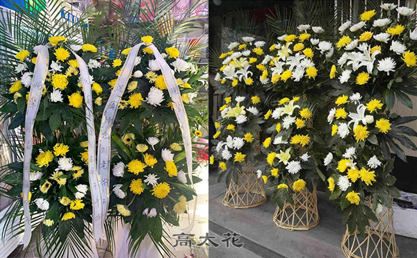 丧事花