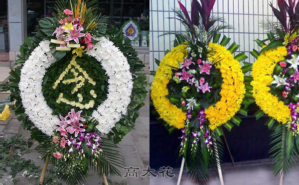 网上花圈