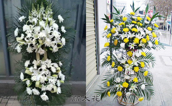 死人花篮