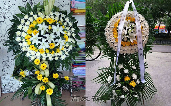 代买花圈
