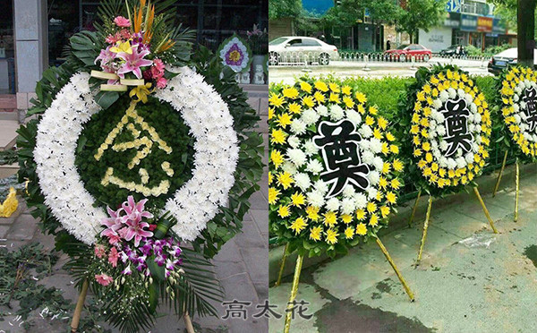 悼念的花圈