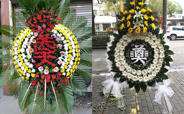 如何预定花圈