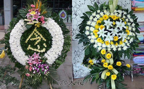 哪里买葬礼花圈