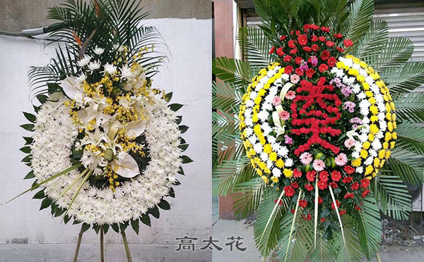 克拉玛依花圈