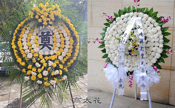 菊花花圈