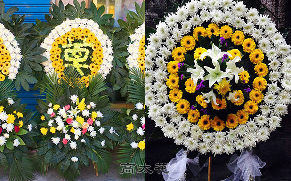死人用的花圈