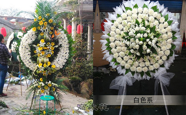 花圈订购