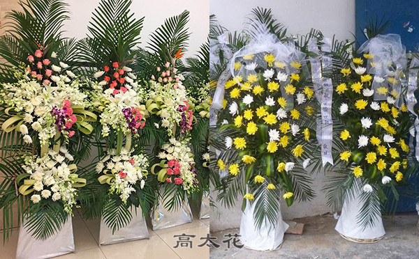 死人送的花