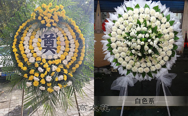 汉中葬礼花圈