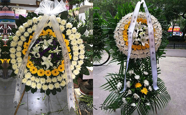 附近哪有花圈店