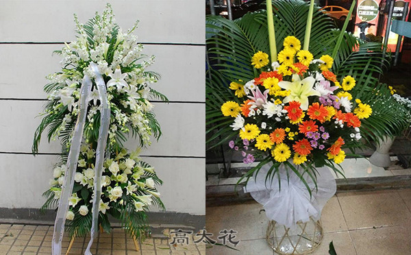 丧事用花