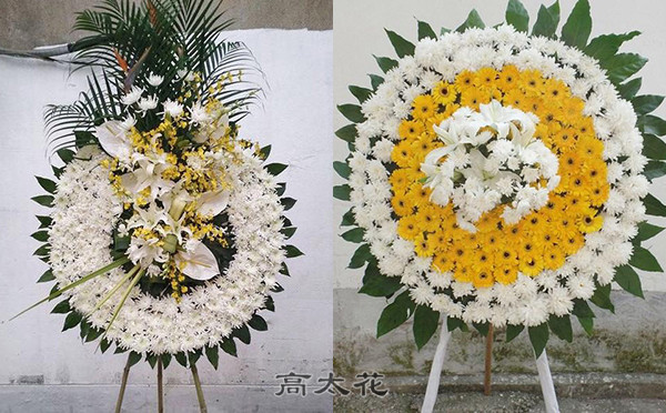 买丧事花圈