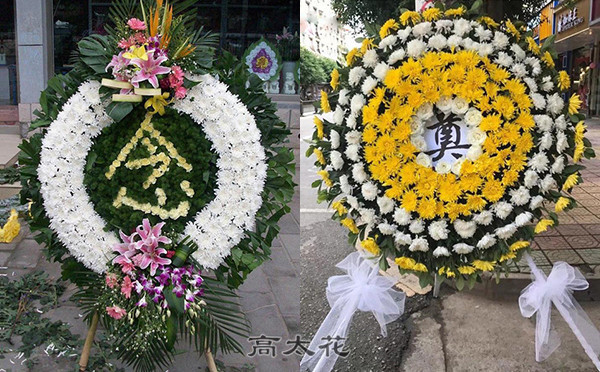 花圈订做