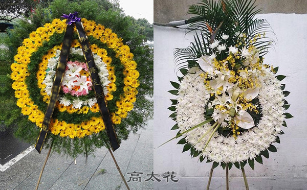 花圈定做