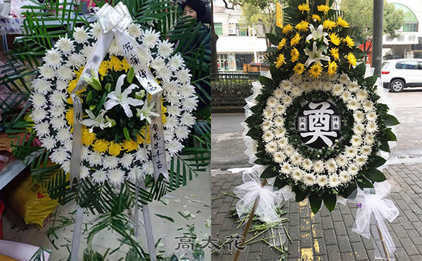 订做花圈