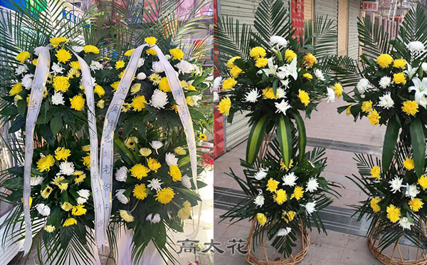 丧事的花篮