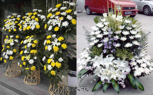 火葬花篮