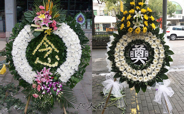 花圈费用