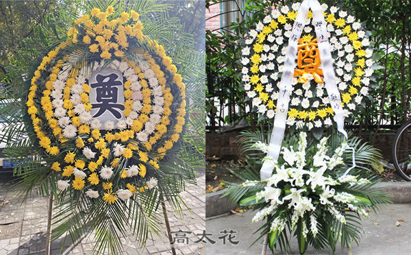 附近有没有花圈店