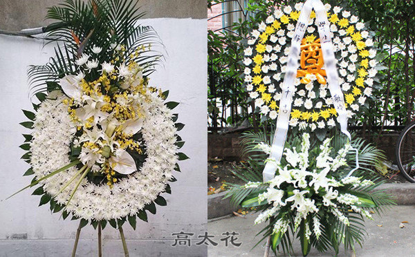 花圈售价