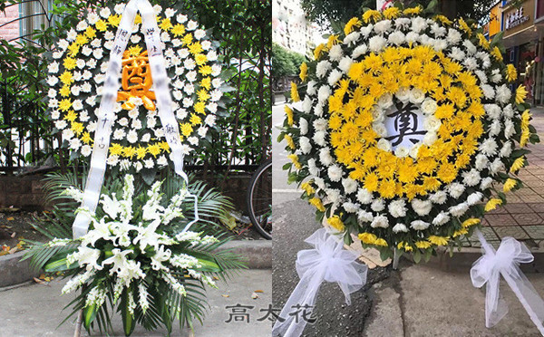 哪里可以定做花圈