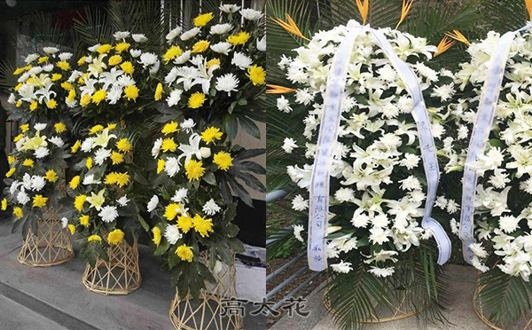 花圈花篮价格