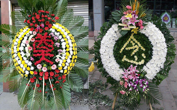 追悼花圈