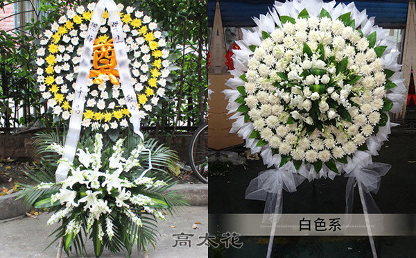 公司花圈