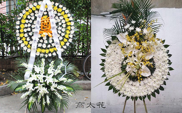 买一个花圈