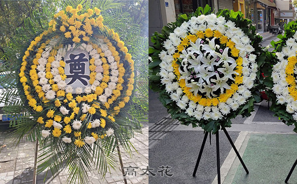 花圈预订