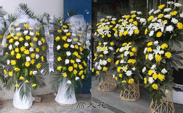 白事用花篮