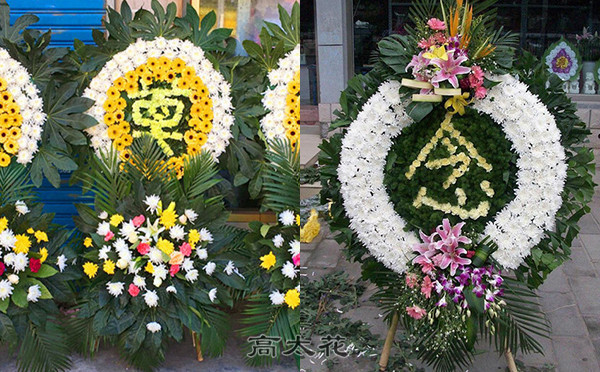定制白事花圈