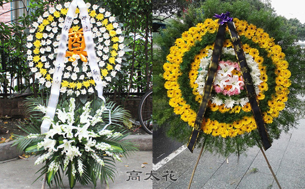 殡仪馆花圈订购