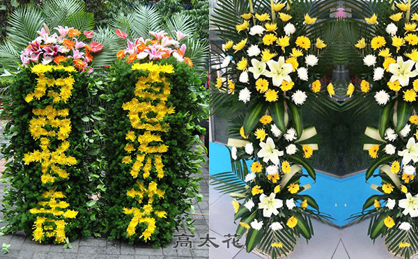 卖丧事花圈