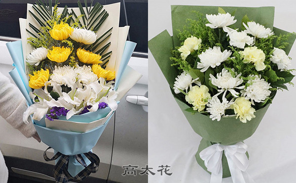 白事用的鲜花