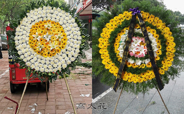 吊念花圈