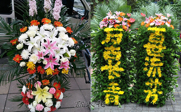 高档花圈店
